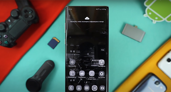 На Samsung черно-белый экран: решение