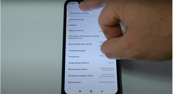 Как убрать остаточный экран на телефоне Xiaomi