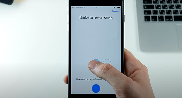 Нет вибрации на iPhone что делать | Ответы экспертов prachka-mira.ru